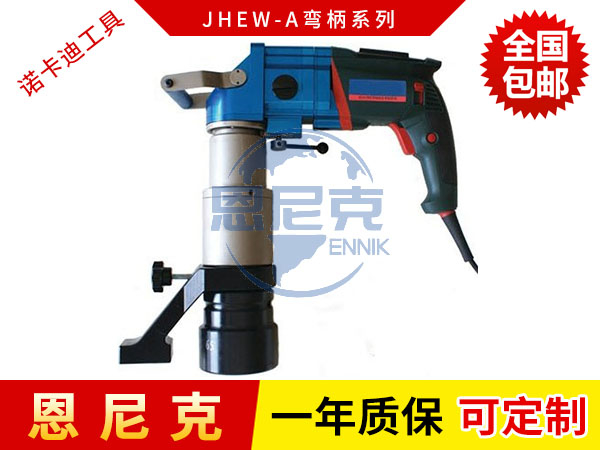 數顯彎柄電動扭矩扳手